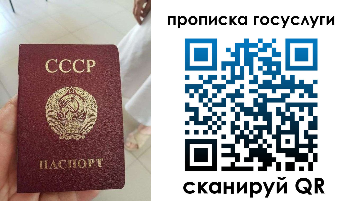 временная регистрация поиск в Борисоглебске